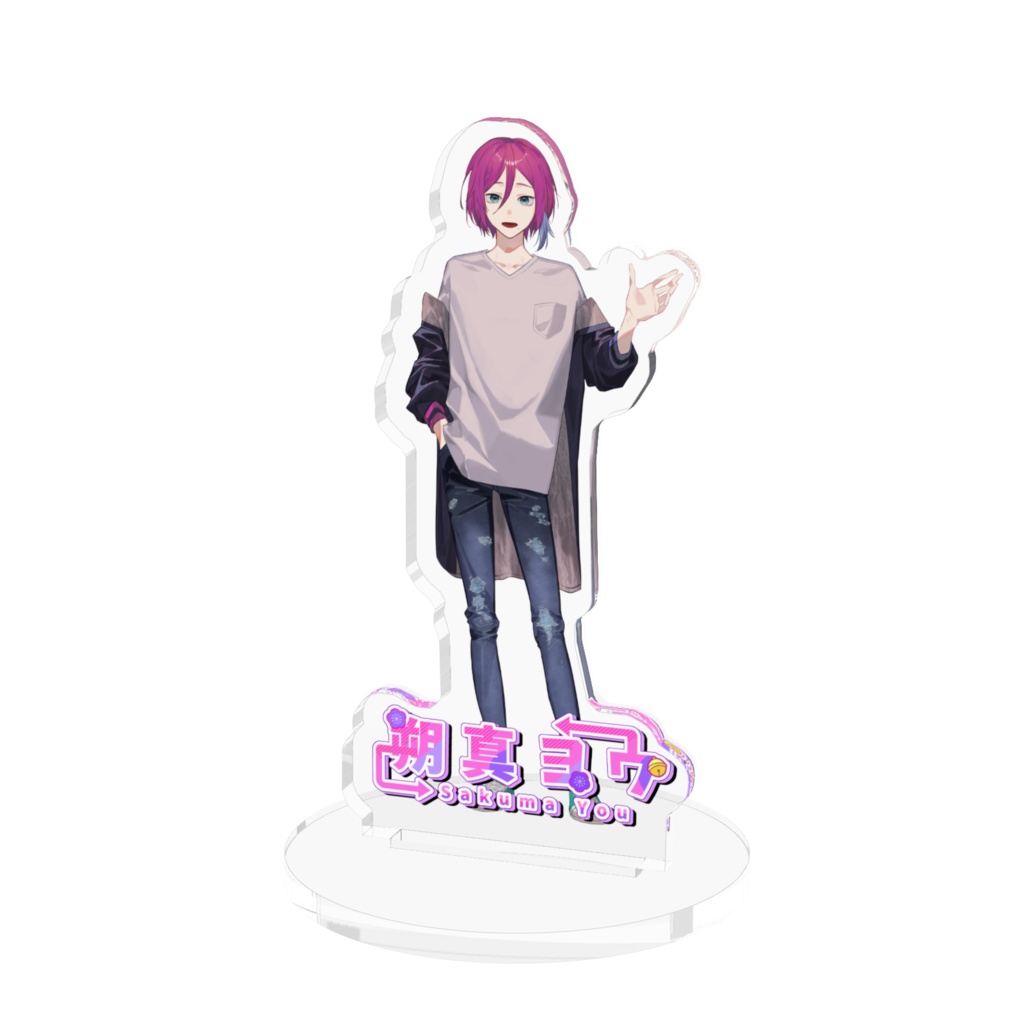 オリジナルアクスタver.2.0.1