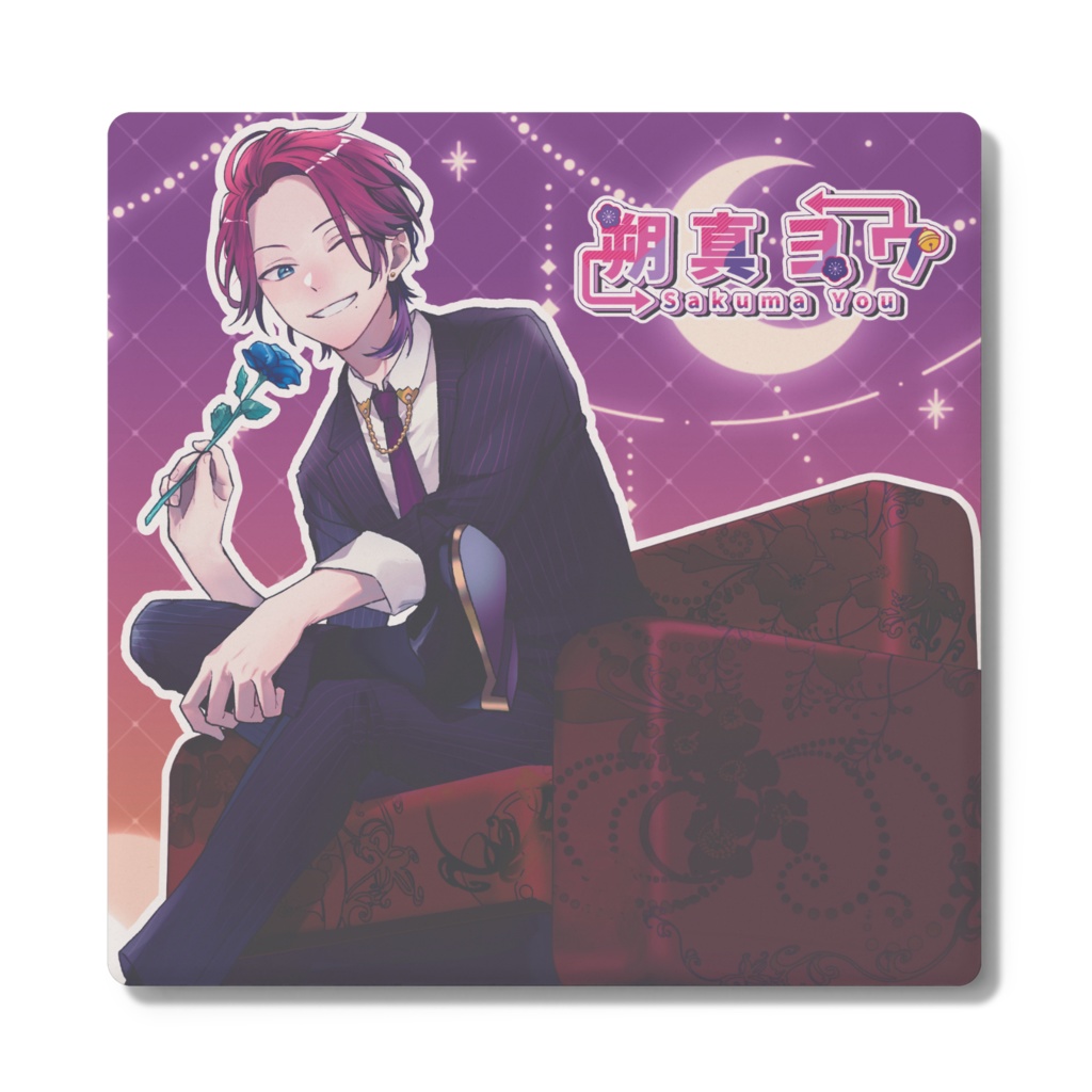 朔真バラコースター