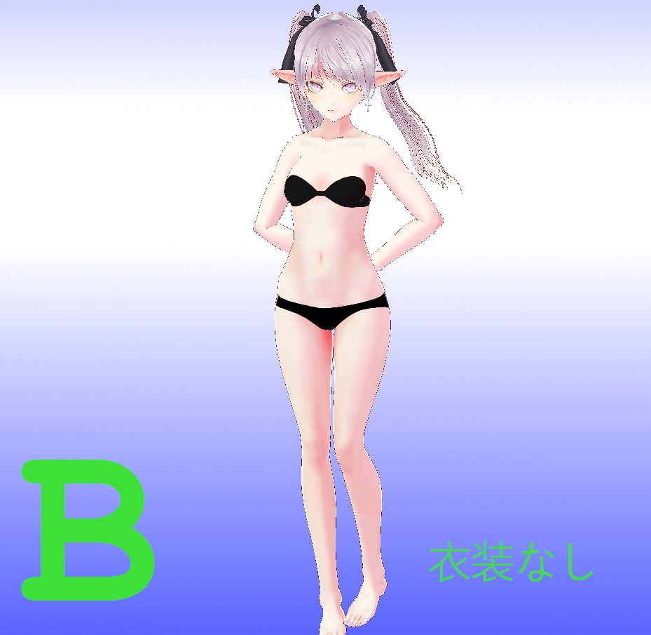 試作259号【.vroidファイル】【VRMファイル】【３Dモデル】 - mit倉庫 - 2/3