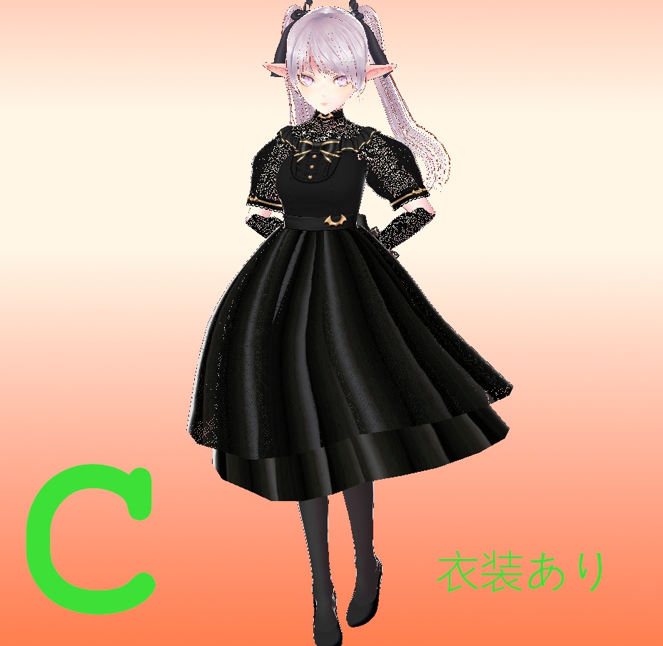 試作259号【.vroidファイル】【VRMファイル】【３Dモデル】 - mit倉庫 - 3/3