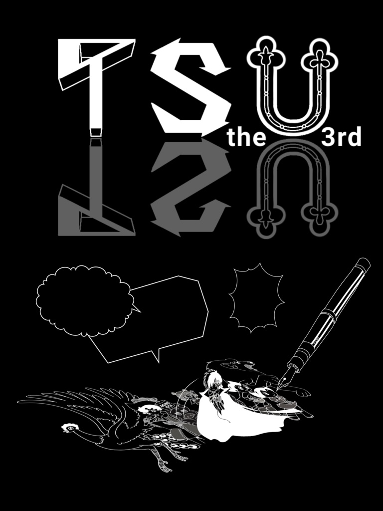TSU the 3rd公式記録集