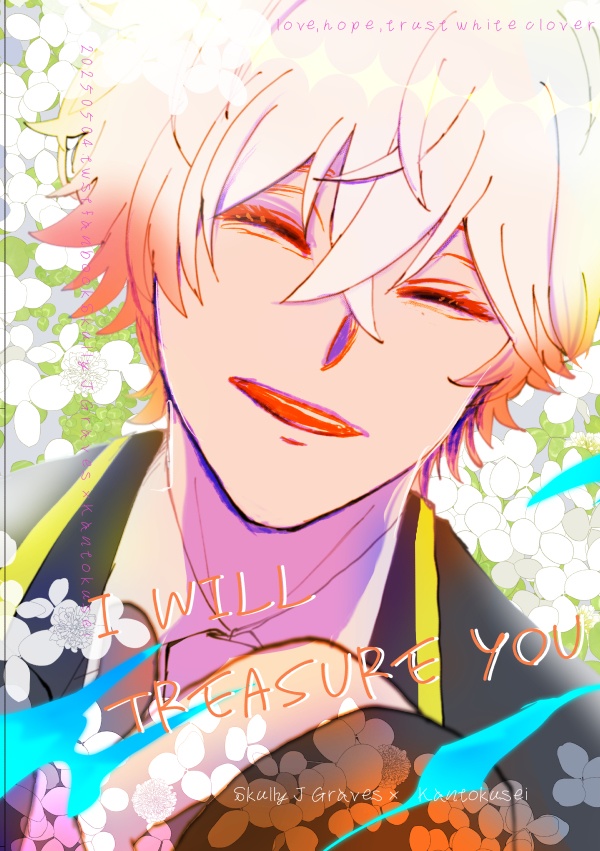 スカ監♀本（２冊目）2025年5月頒布