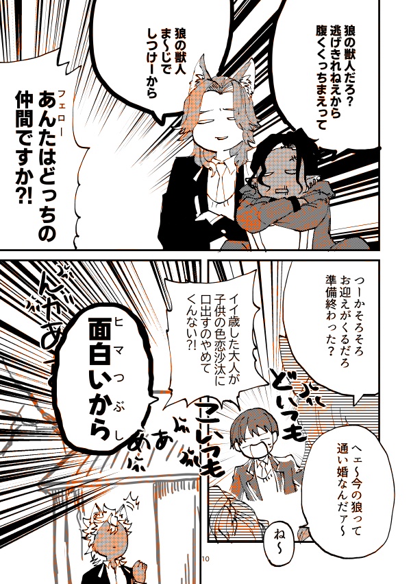 【単体】ジャク監♀