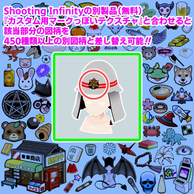 【VRoid】消防士っぽい服