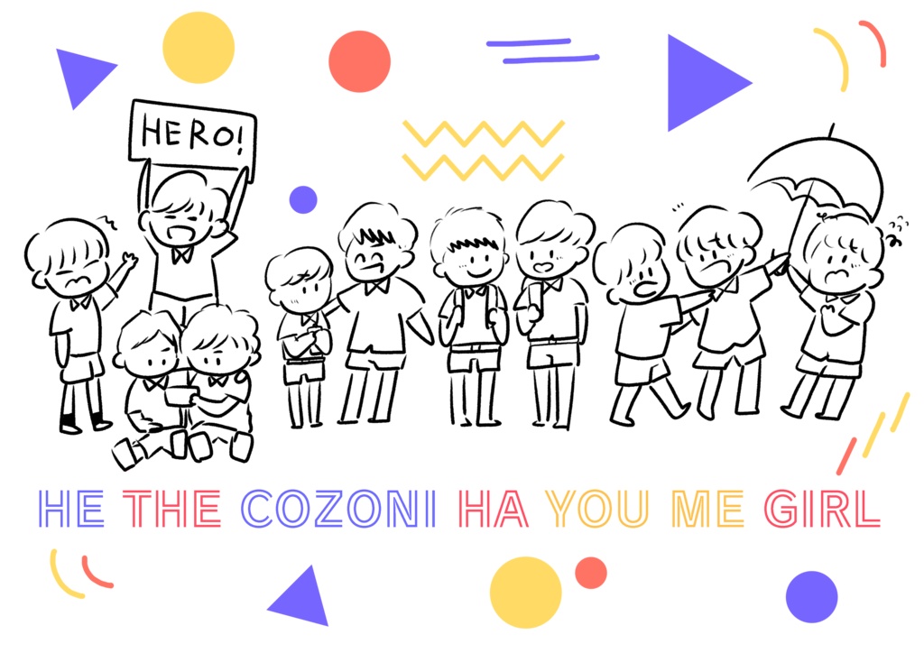 膝小僧には夢があるTシャツ