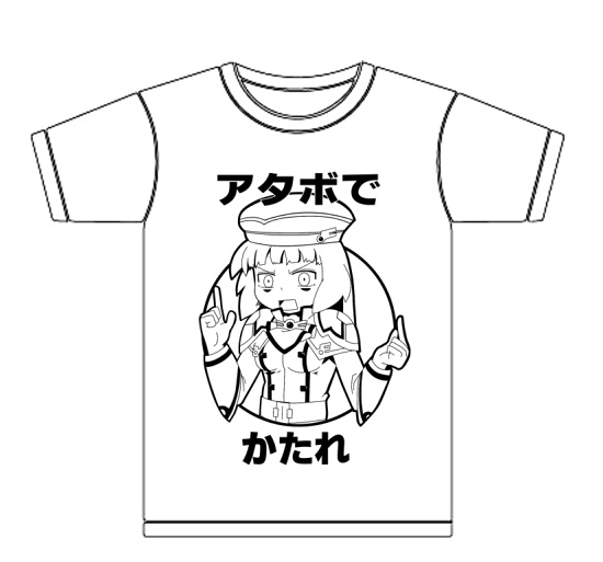 「アタボでかたれ」セシアTシャツ　MーLサイズ