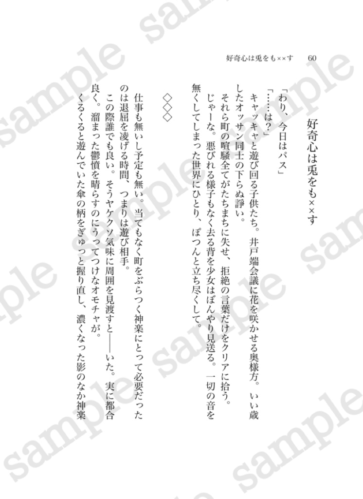 わんだきゅー でいず!