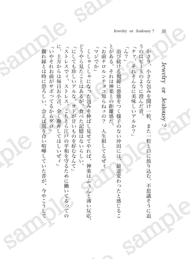 わんだきゅー でいず!