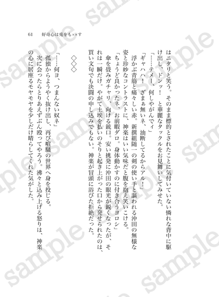 わんだきゅー でいず!