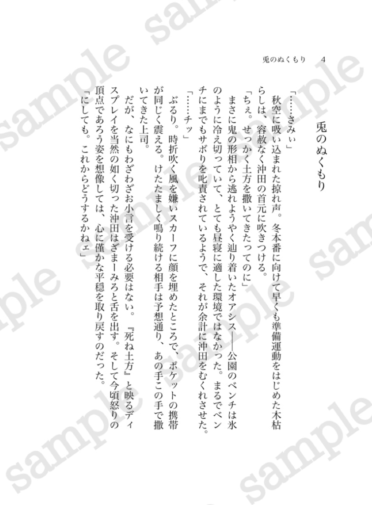 わんだきゅー でいず!