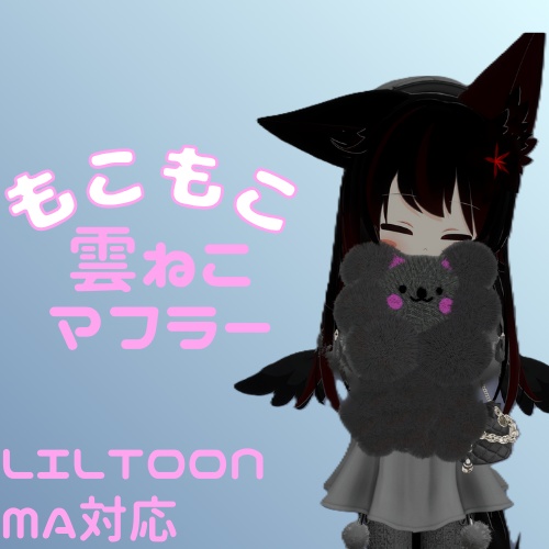 雲ねこマフラー-CloudCatScarf-