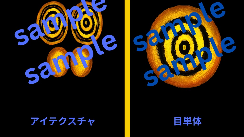 【Free】キプフェル用大鳥アイテクスチャ