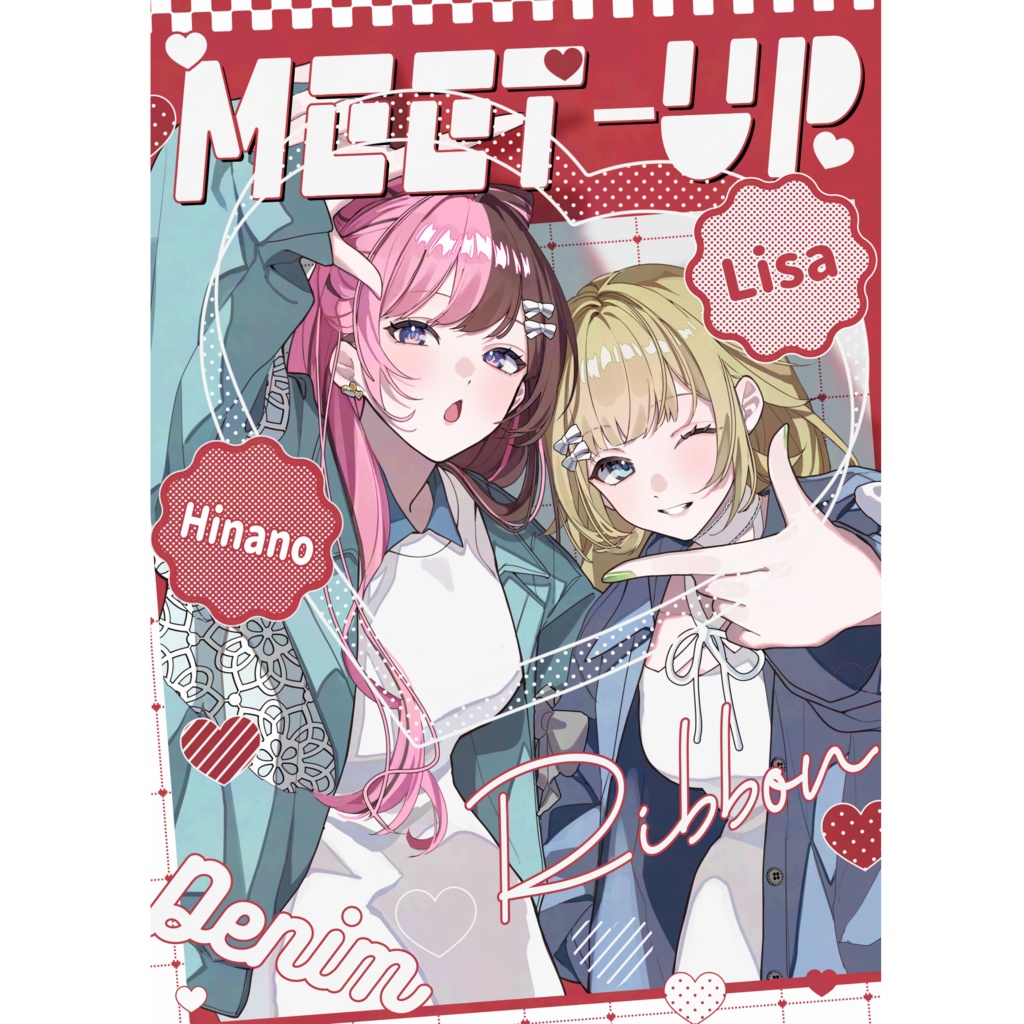 【VGGC11th｜非公式】Illustration book [MEET-UP]