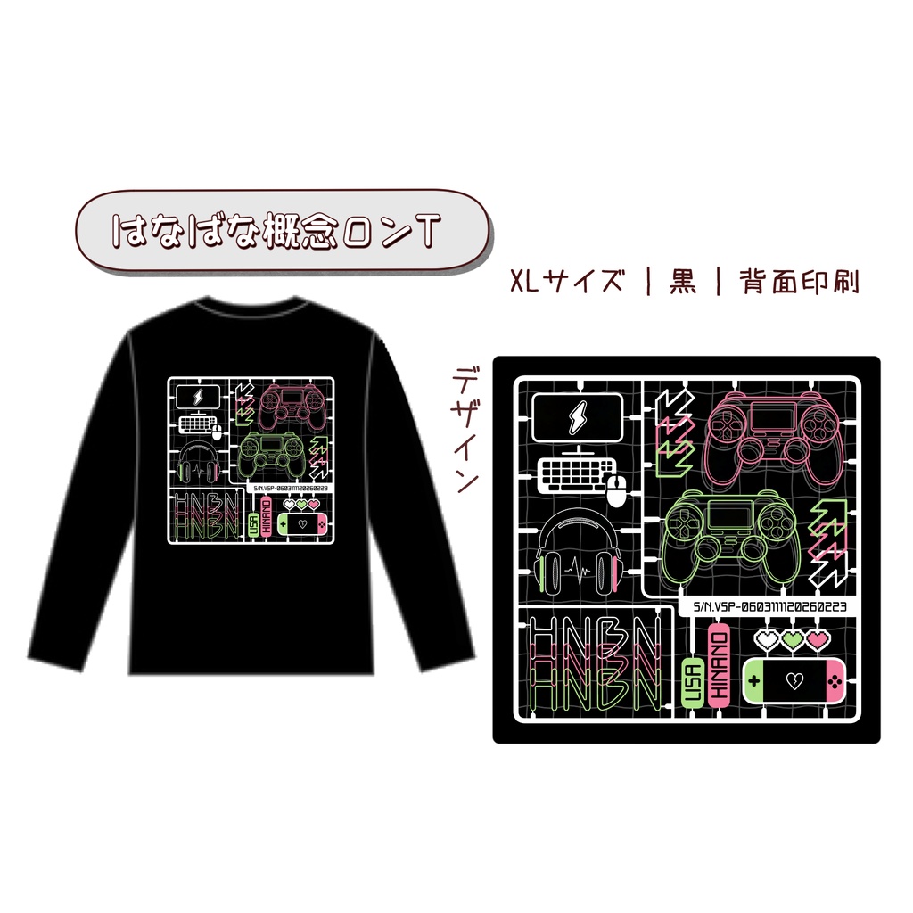 【VGGC11th｜非公式】はなばな概念ロンT [XL]