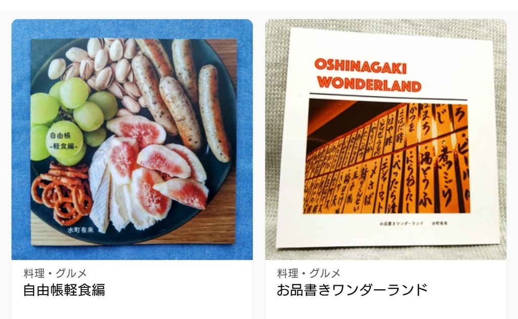 盛り合わせ（二種）