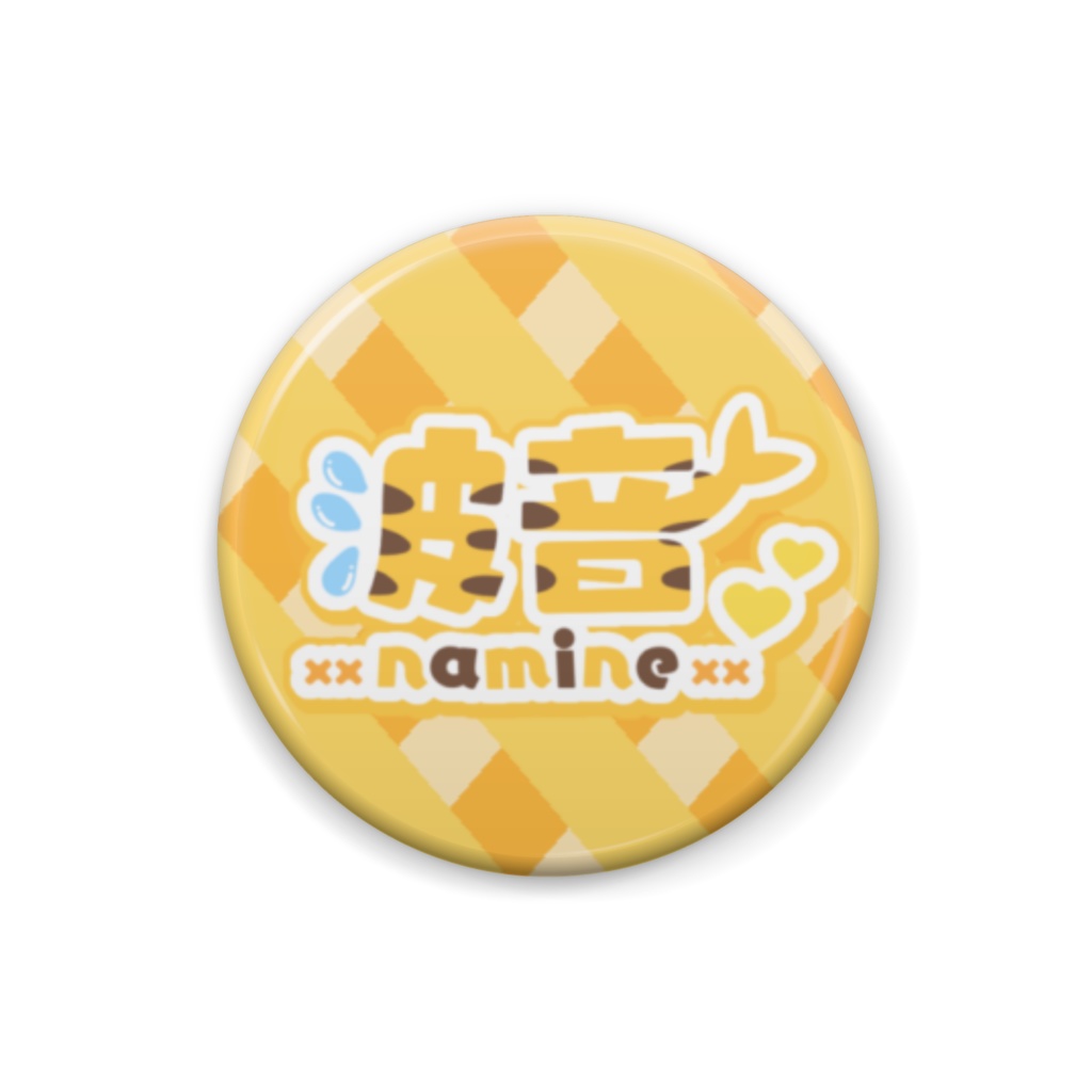 波音缶バッジ(小)