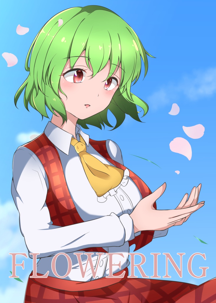【秋季例大祭11】FLOWERING