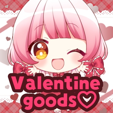 【バレンタイングッズ2026】限定♡恋路あんころDECOチョコ