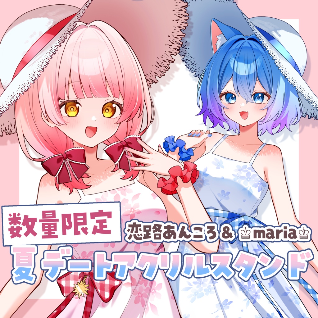 【数量限定】恋路あんころ夏デートアクリルスタンド