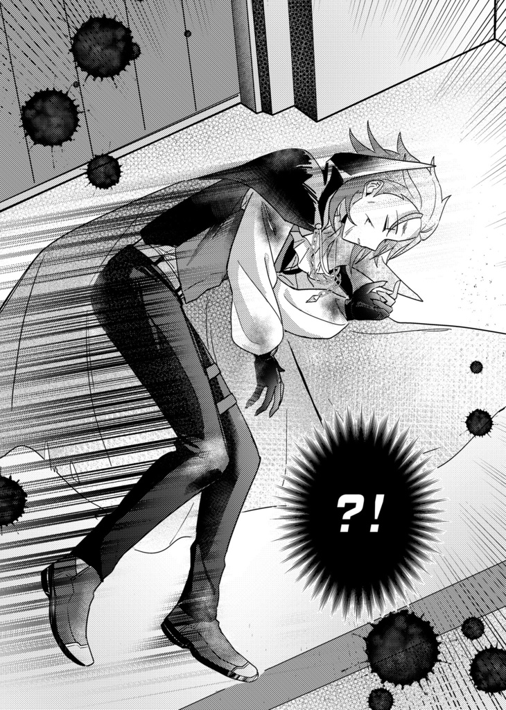 ガスレン《夜の来訪者》