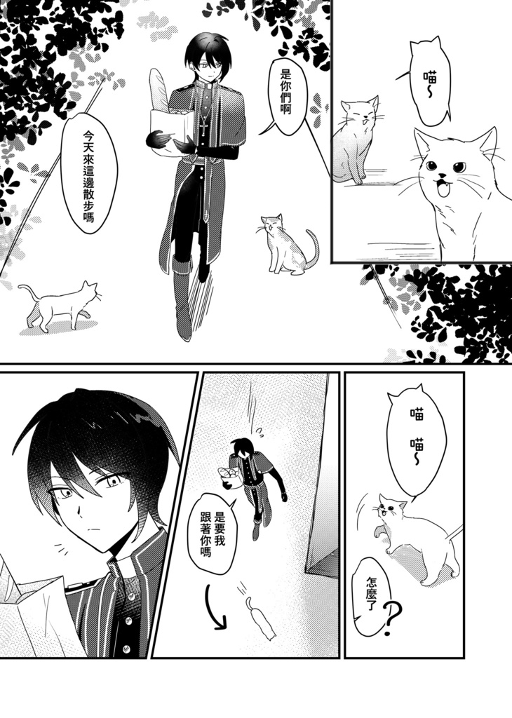 ガスレン《夜の来訪者》