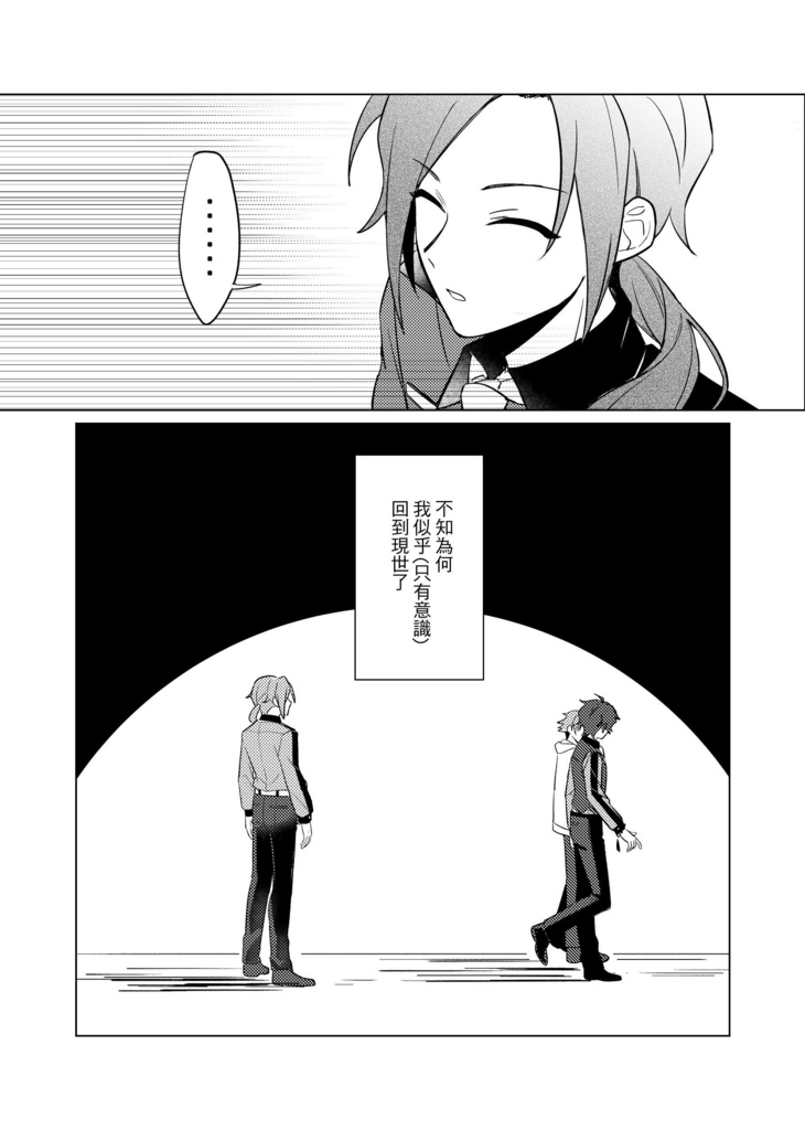 【セイロビ】君が幸せでありますように