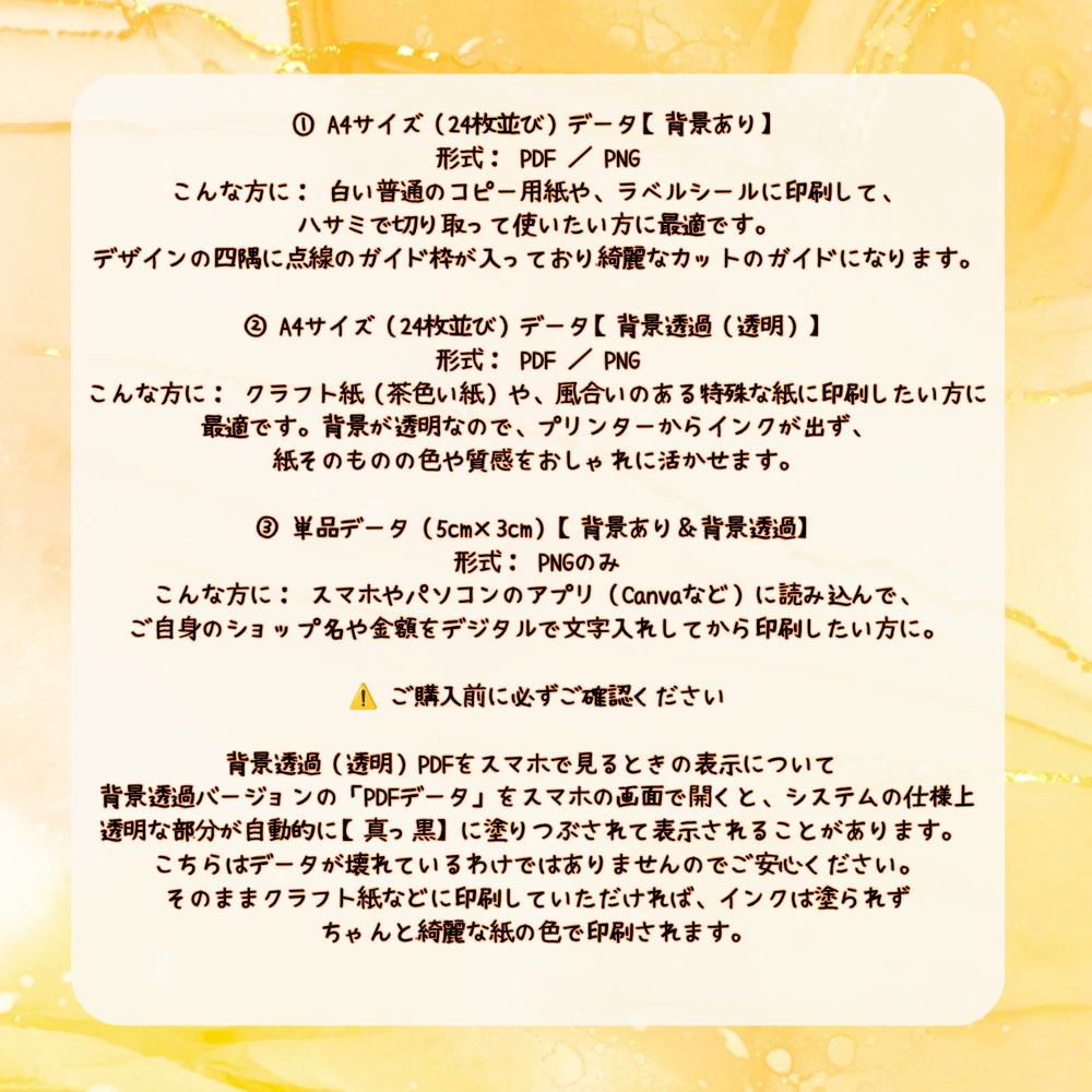 【印刷・スマホ両対応】ハンドメイド商品タグ・プライスカード(ピンク蝶&青鳥 2種)