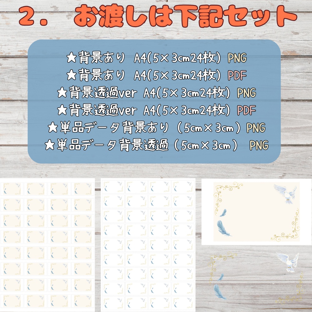 【印刷・スマホ両対応】ハンドメイド商品タグ・プライスカード(ピンク蝶&青鳥 2種)