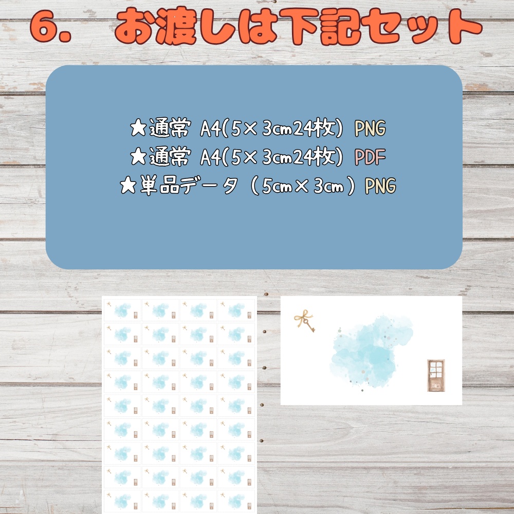 【印刷・スマホ両対応】ハンドメイド商品タグ・プライスカード(くま&かぎ 2種)