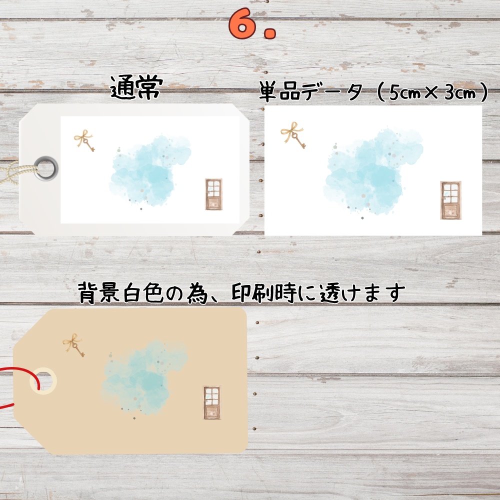 【印刷・スマホ両対応】ハンドメイド商品タグ・プライスカード(くま&かぎ 2種)