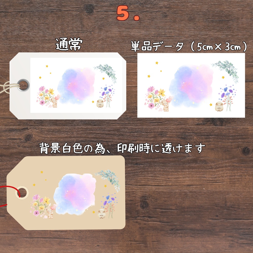 【印刷・スマホ両対応】ハンドメイド商品タグ・プライスカード(くま&かぎ 2種)