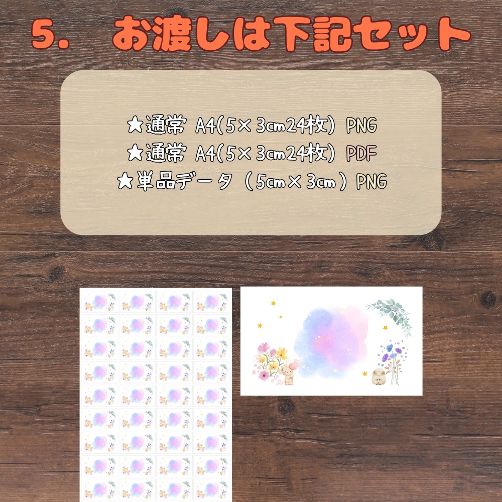 【印刷・スマホ両対応】ハンドメイド商品タグ・プライスカード(くま&かぎ 2種)