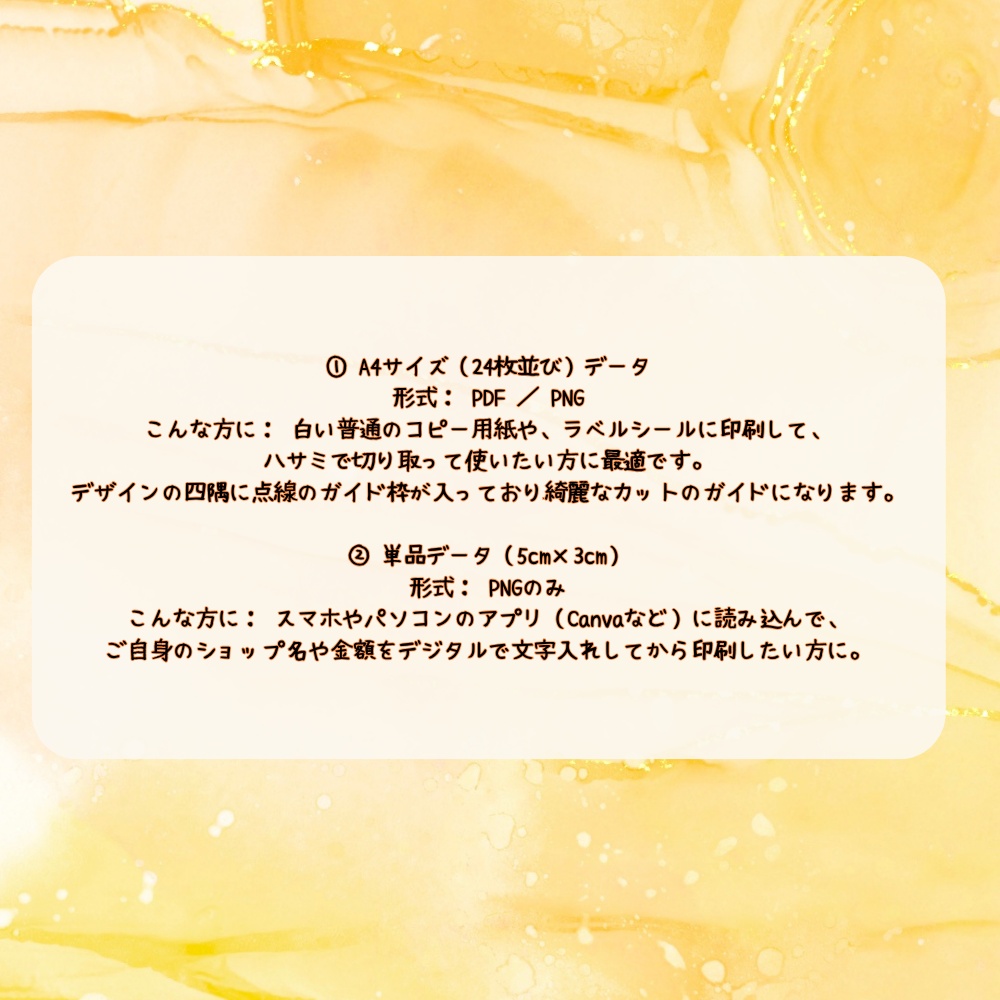 【印刷・スマホ両対応】ハンドメイド商品タグ・プライスカード(くま&かぎ 2種)
