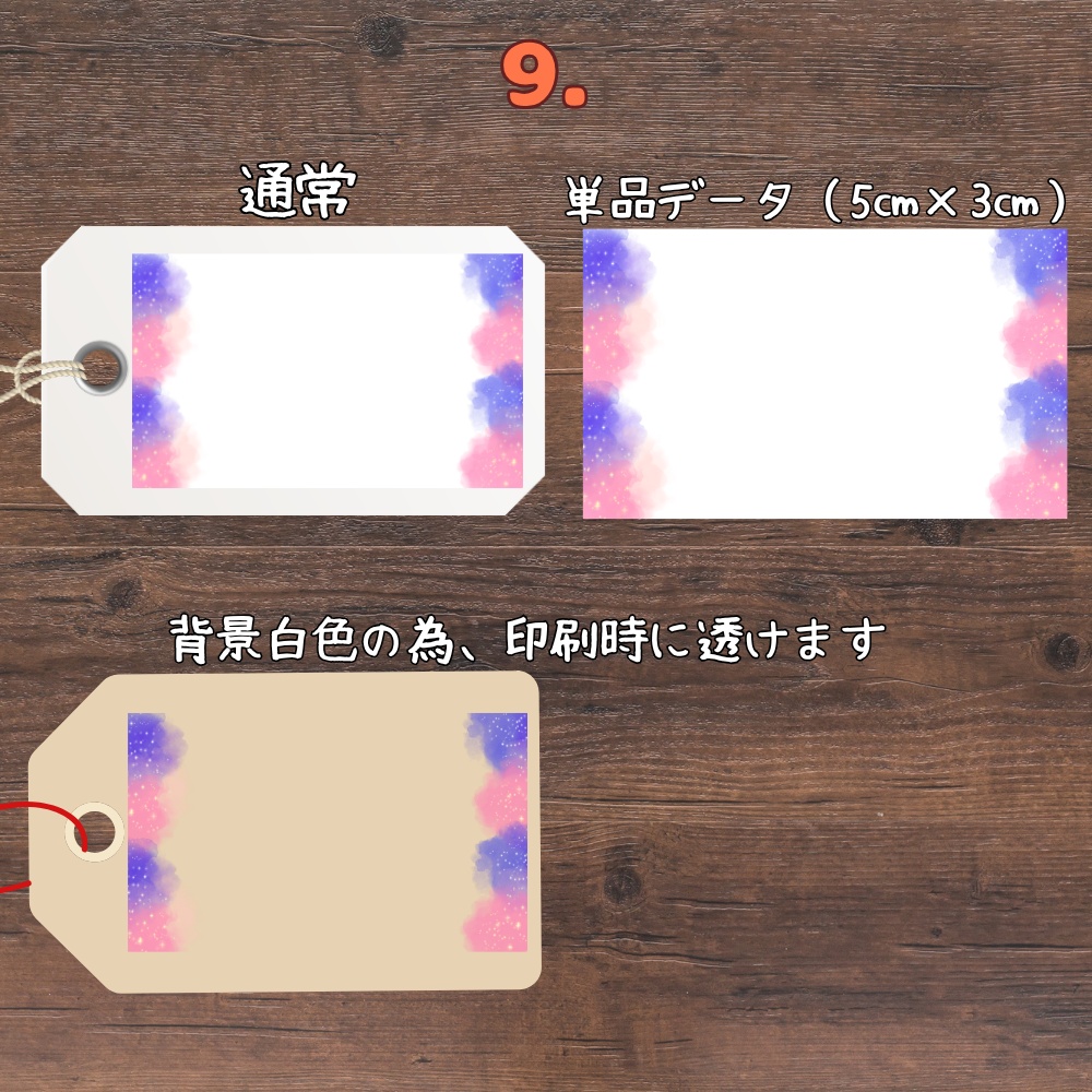 【印刷・スマホ両対応】ハンドメイド商品タグ・プライスカード(花 3種)