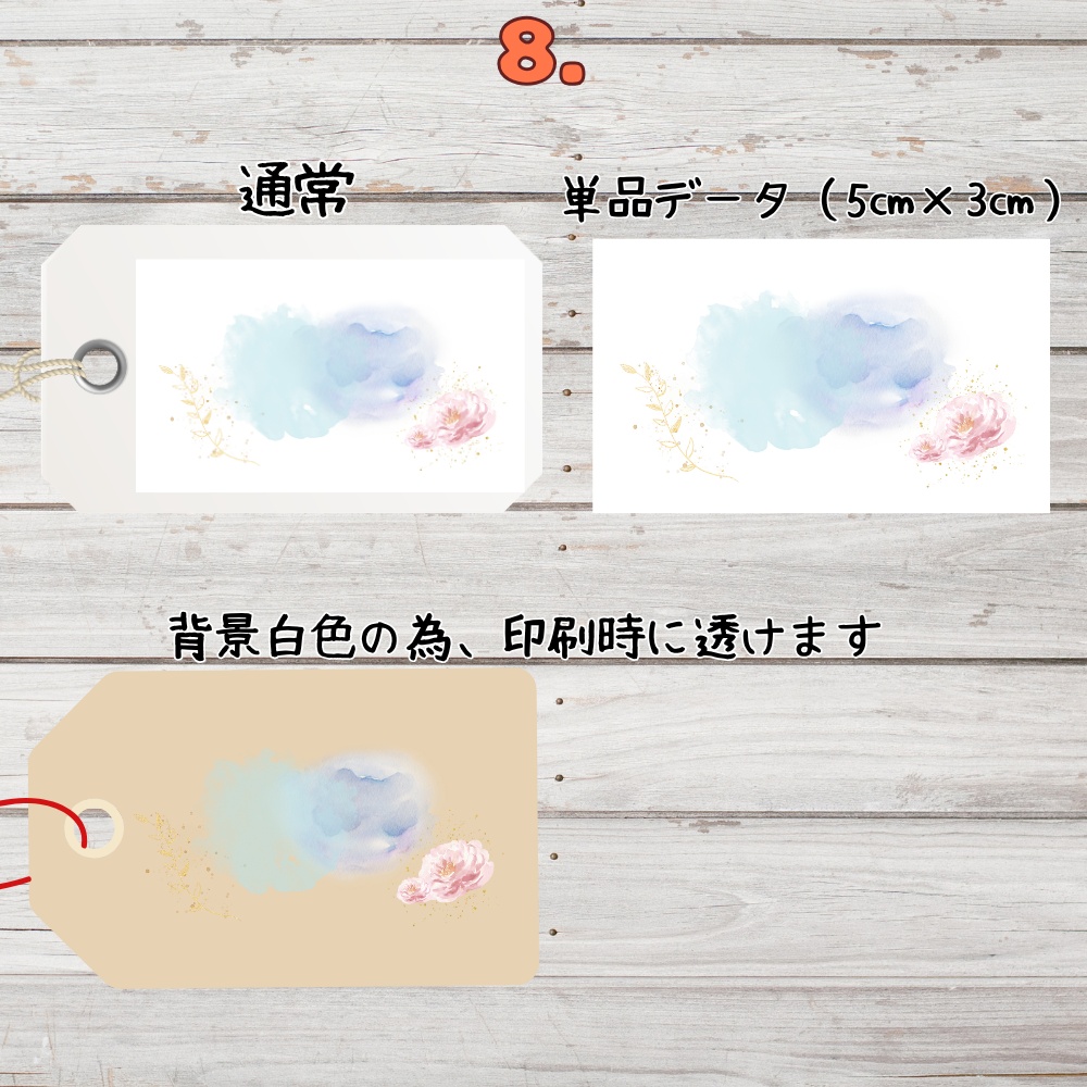 【印刷・スマホ両対応】ハンドメイド商品タグ・プライスカード(花 3種)