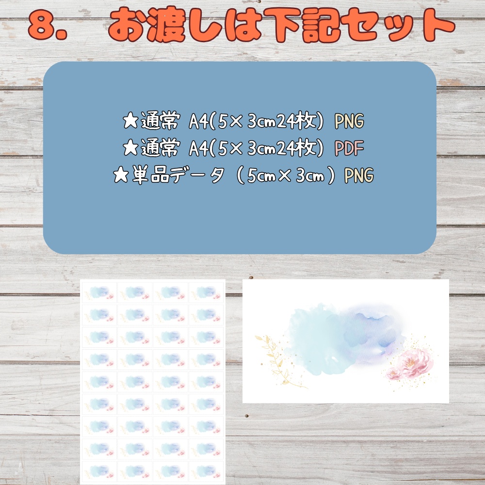 【印刷・スマホ両対応】ハンドメイド商品タグ・プライスカード(花 3種)