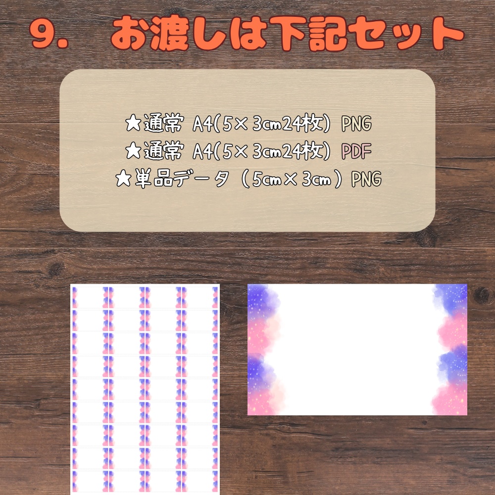 【印刷・スマホ両対応】ハンドメイド商品タグ・プライスカード(花 3種)