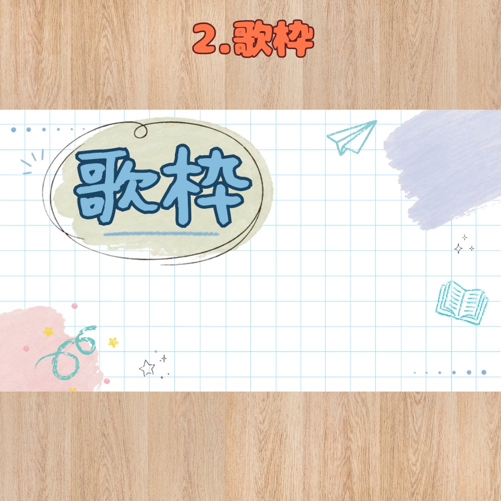 手描き風サムネイル【雑談・初見歓迎・歌枠】