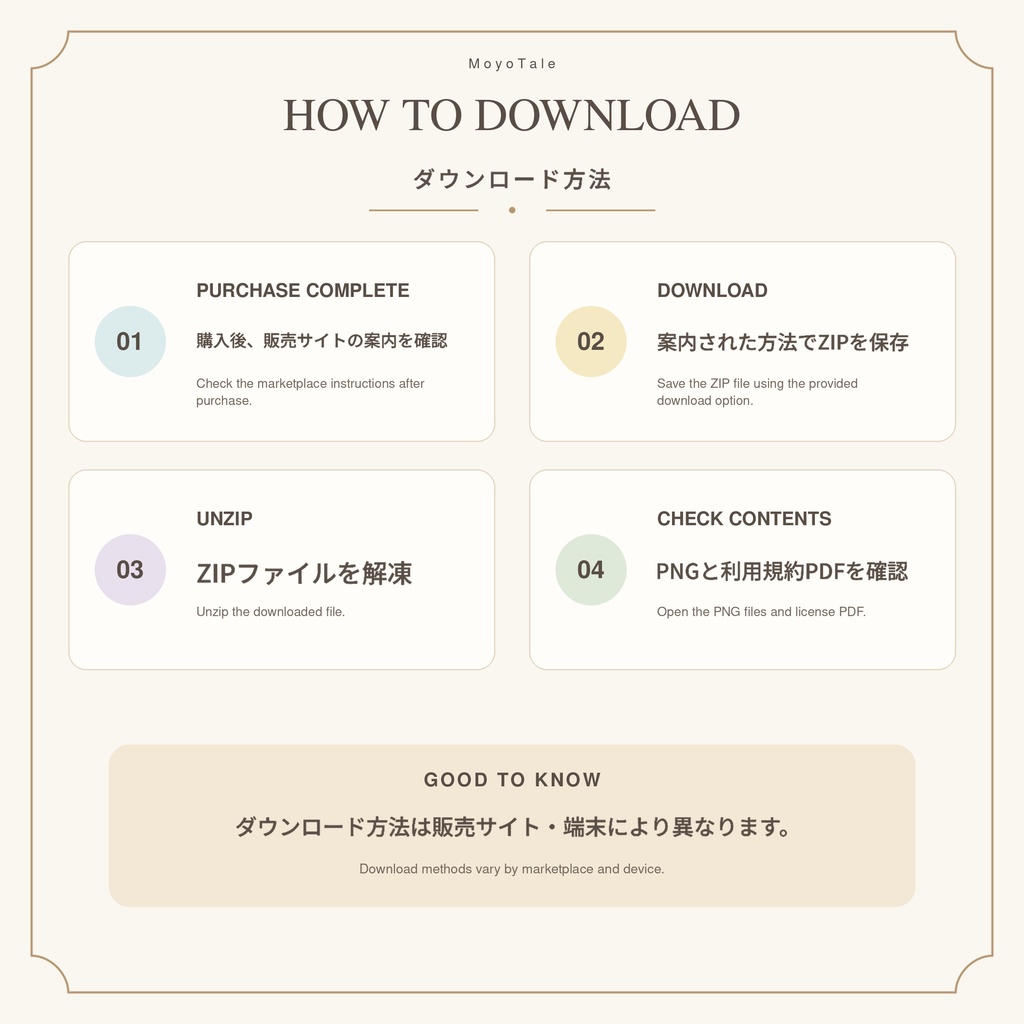 小さな夏のまち|シームレスパターン10柄・PNG・商用利用可