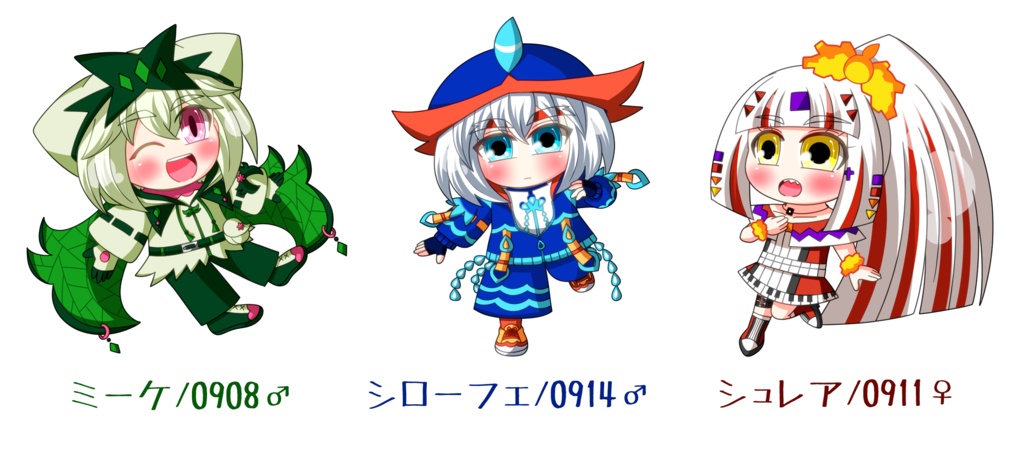 アクキー(自宅plda御三家)