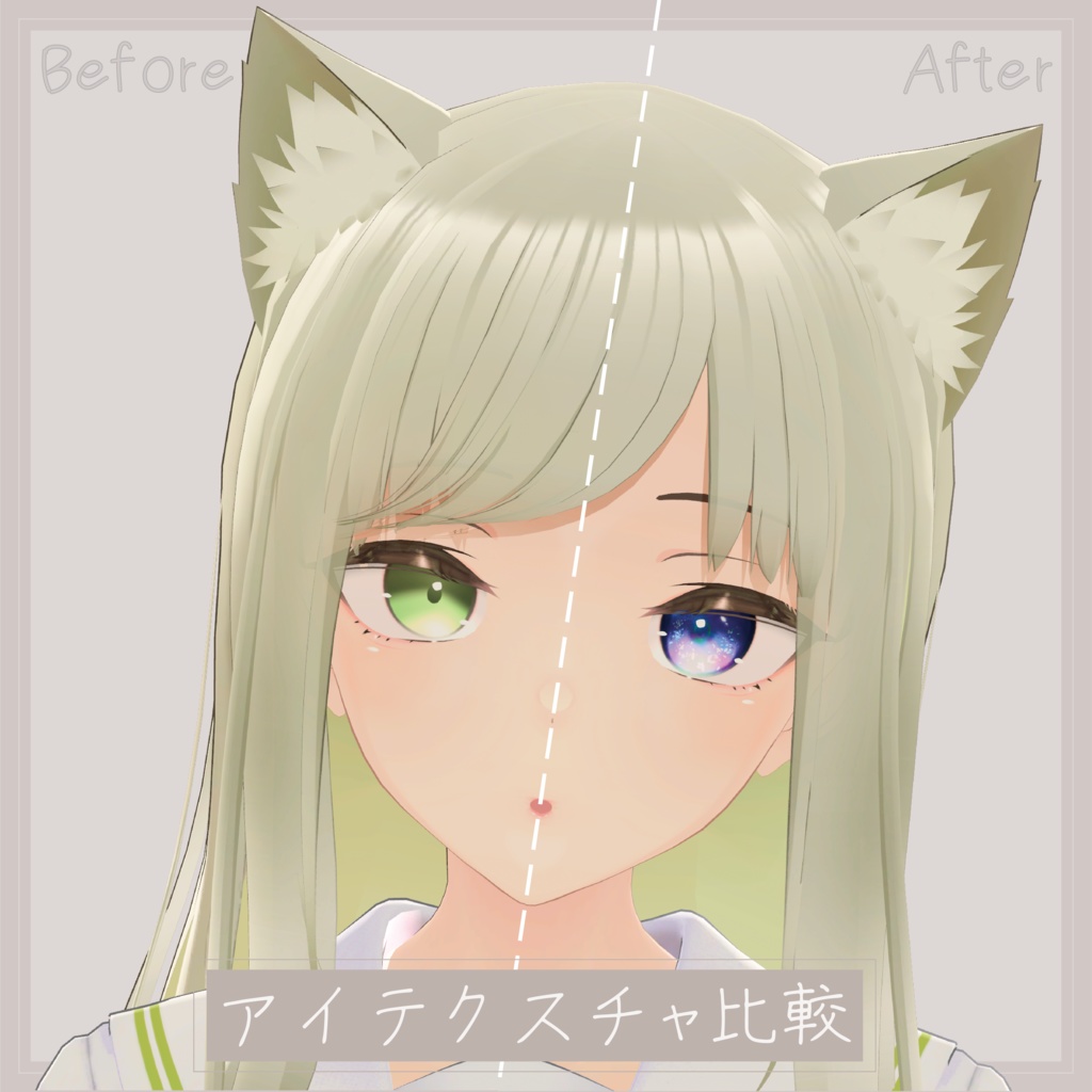 【簡単導入発光あり!】Hamorebi Eye Texture&Make-up【スキミア専用】