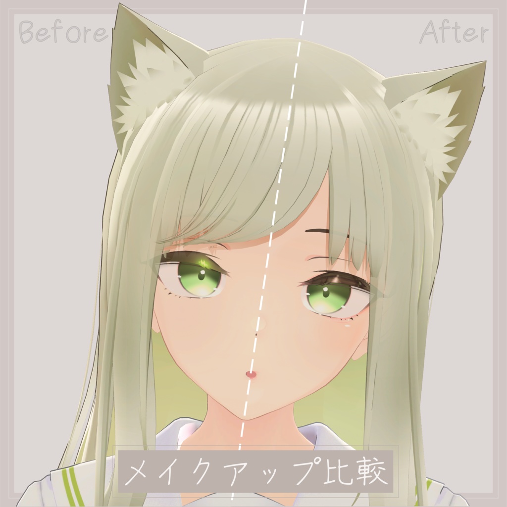 【簡単導入発光あり!】Hamorebi Eye Texture&Make-up【スキミア専用】