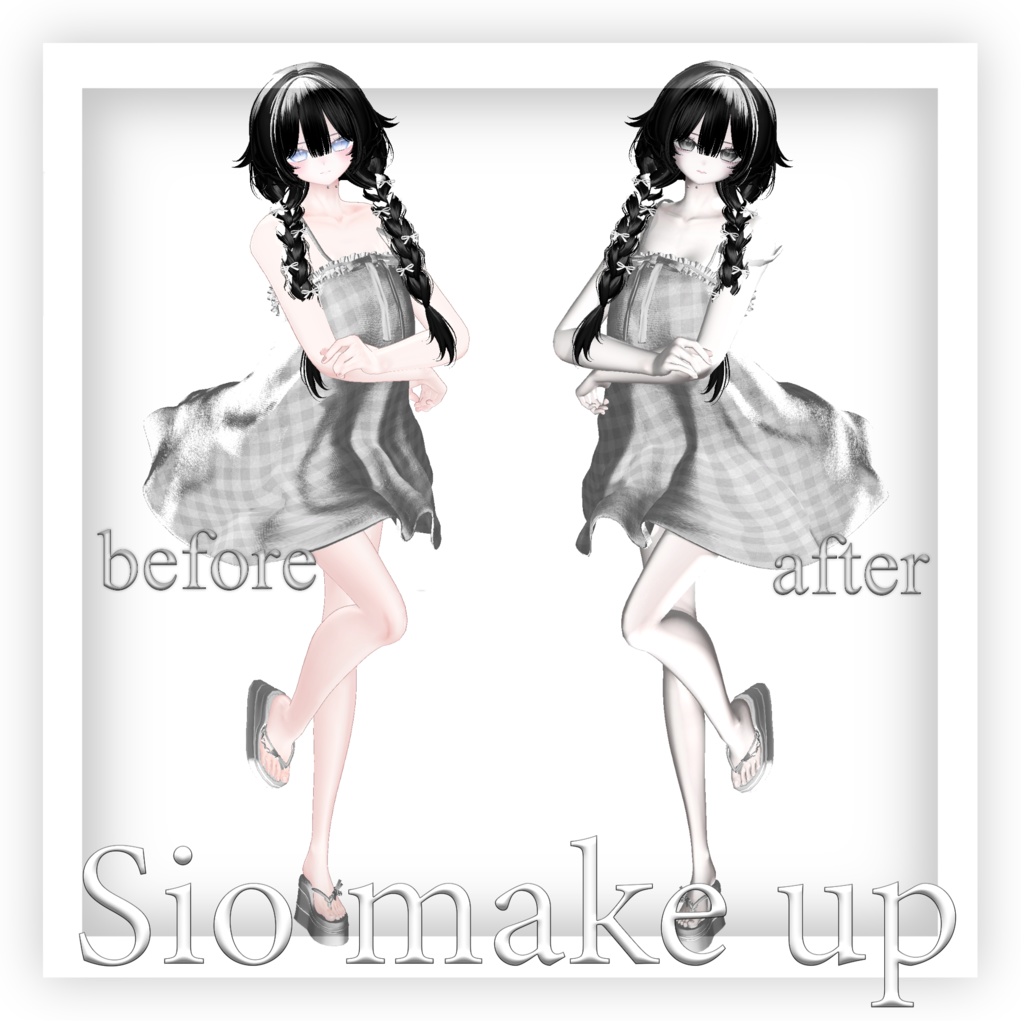 〚Sio/しお〛makeup&body texture ♡