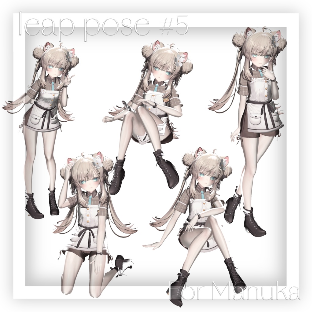 【無料版あり】- Leap pose (20個) -