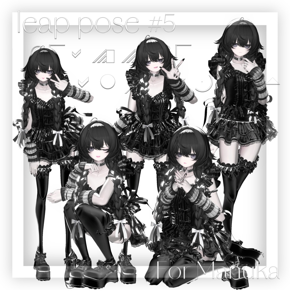 【無料版あり】- Leap pose (20個) -