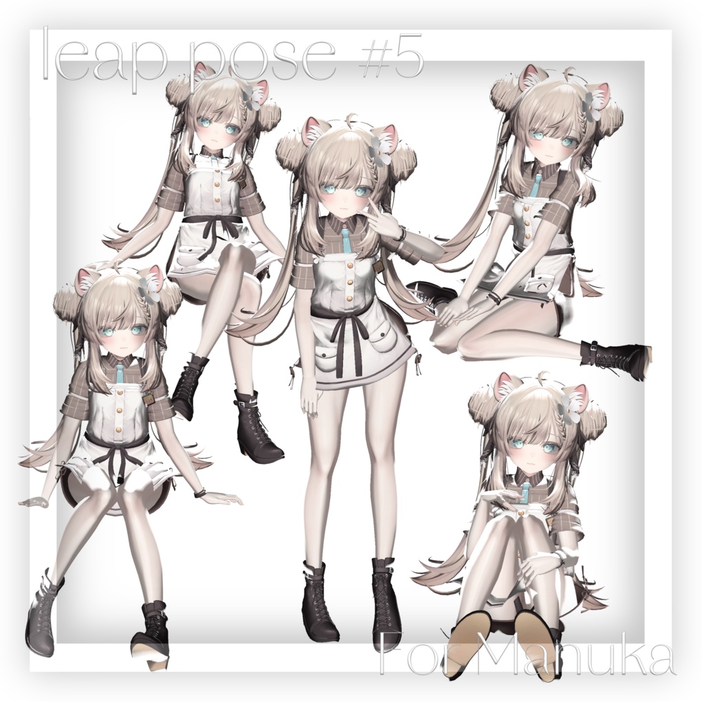 【無料版あり】- Leap pose (20個) -