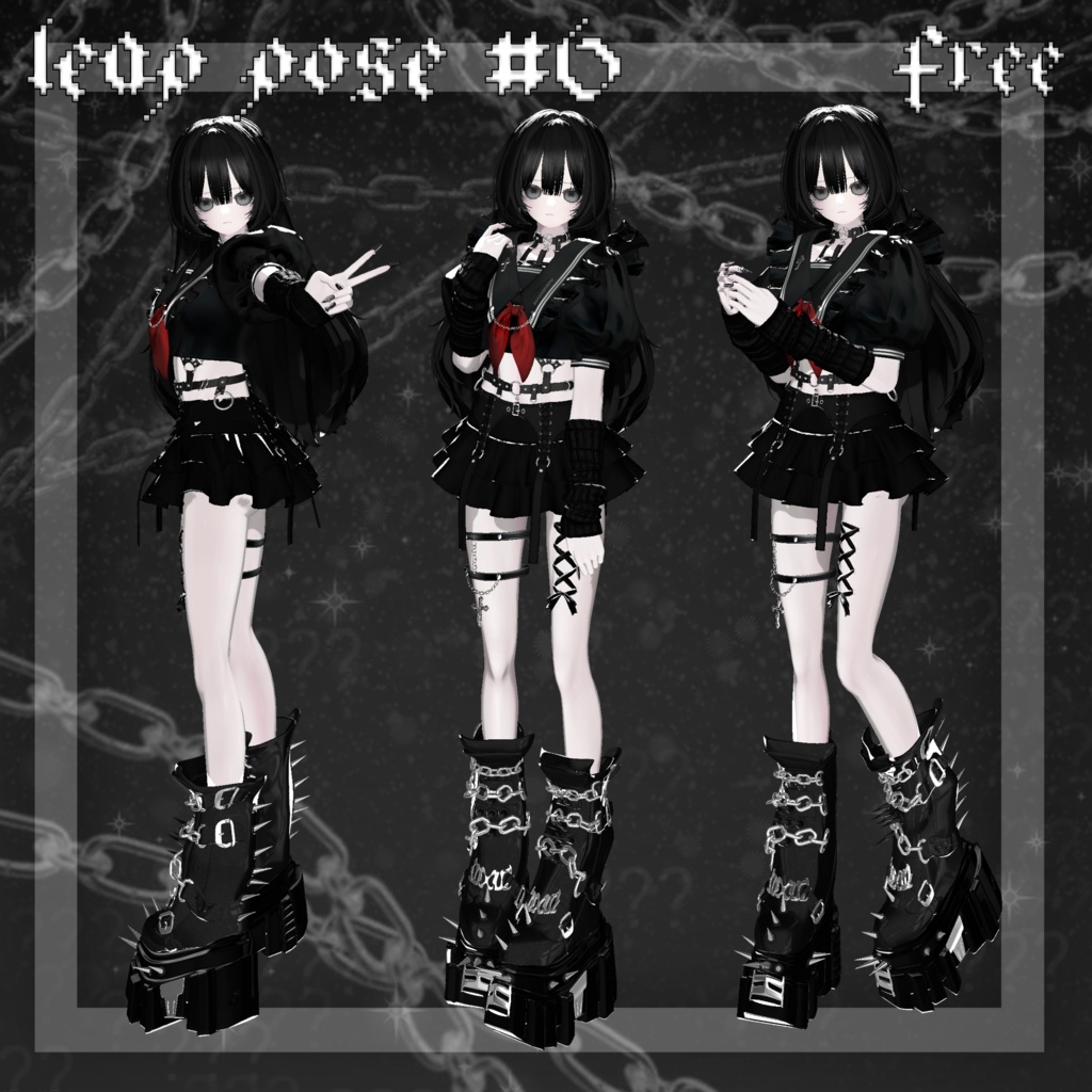 【無料版あり】- Leap pose #2 (30個) -
