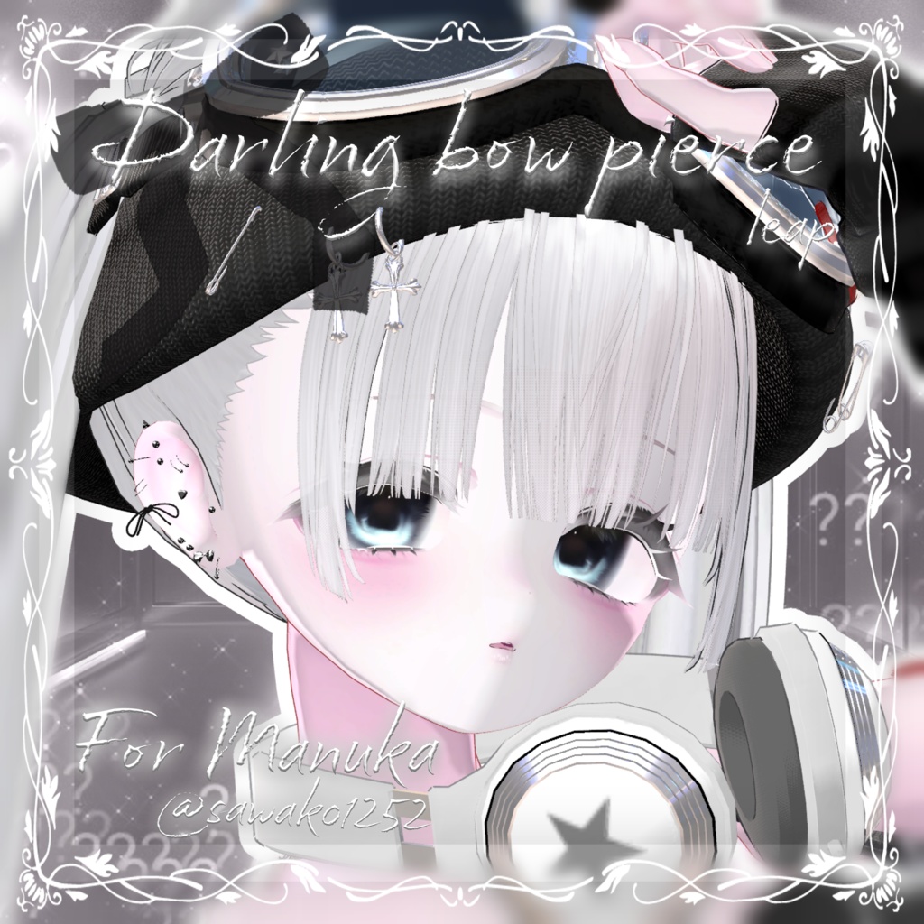 【7アバター対応】Darling bow pierce