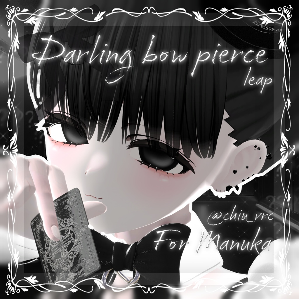 【7アバター対応】Darling bow pierce