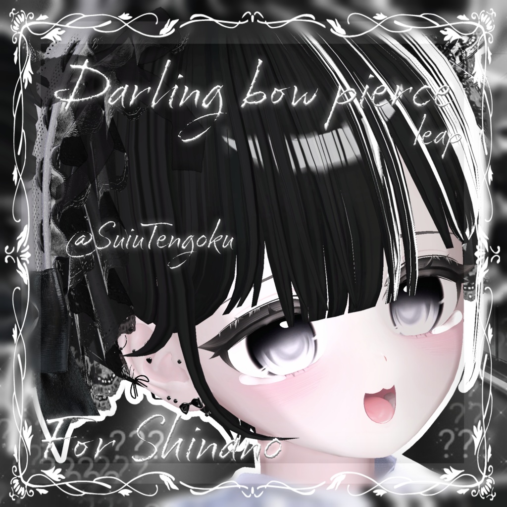 【7アバター対応】Darling bow pierce